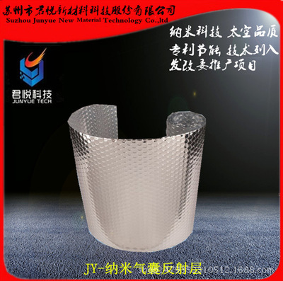 【广州生鲜快递包装材料 隔热保温包装材料 保温冷藏立体袋】价格_厂家_图片 -