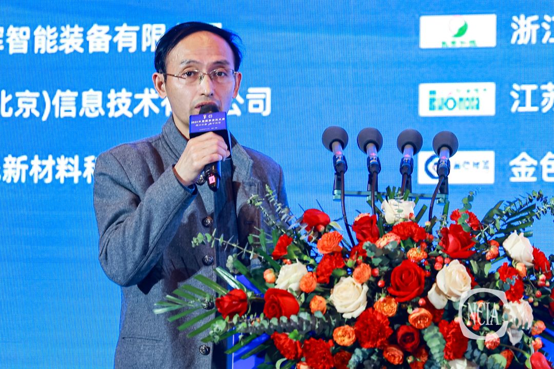 2023中国国际涂料大会 新材料技术引领绿色涂装新未来